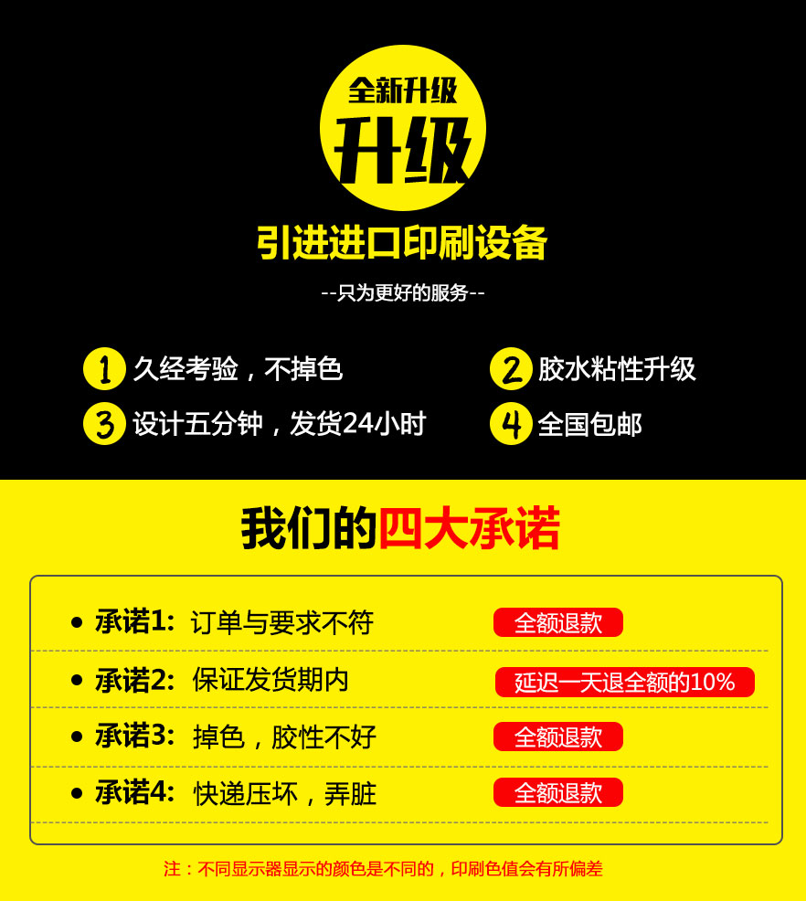 易碎標(biāo)簽