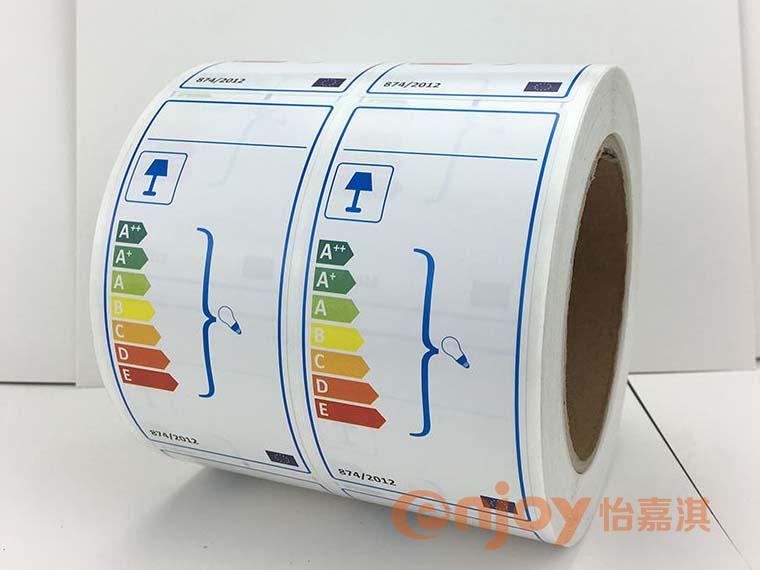 家電能效等級標(biāo)簽印刷